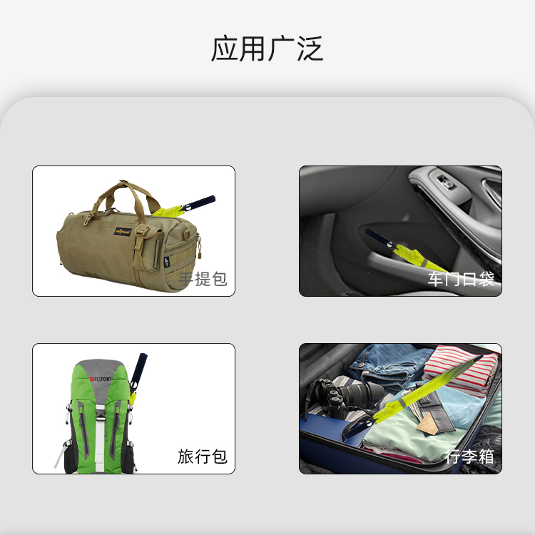 产品详情页-2079-防风风雨-91短视频成人APP开伞-手动收-中文_04