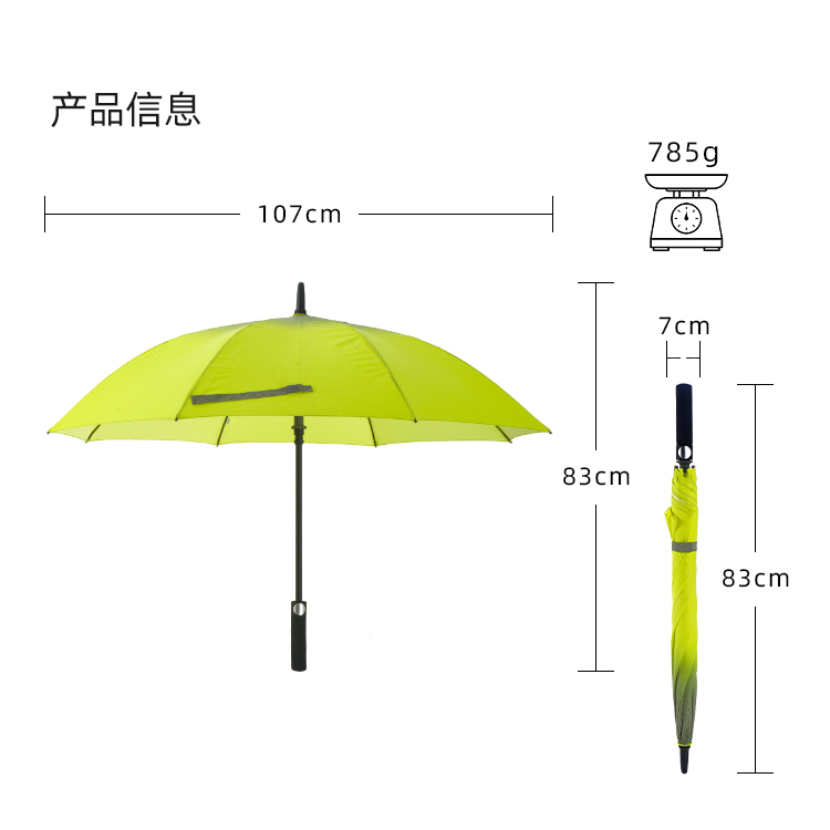 产品详情页-2079-防风风雨-91短视频成人APP开伞-手动收-中文_10