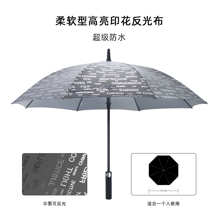 产品详情页-2078-防风风雨-91短视频成人APP开伞-手动收-中文_01