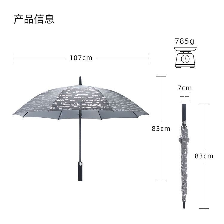产品详情页-2078-防风风雨-91短视频成人APP开伞-手动收-中文_10