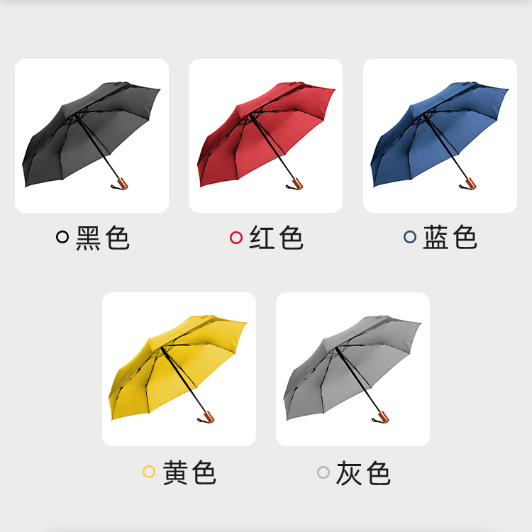 产品详情页-TU3074-防风防雨-91短视频成人APP伞-中文_06