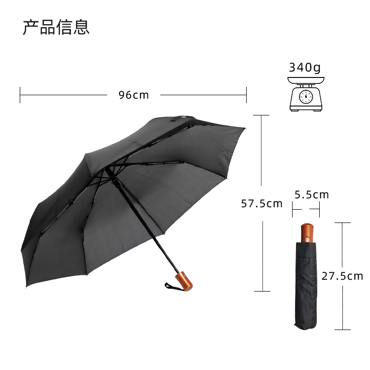 产品详情页-TU3074-防风防雨-91短视频成人APP伞-中文_10