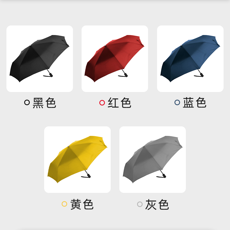 产品详情页-TU3076-防风防雨-91短视频成人APP伞-中文_06