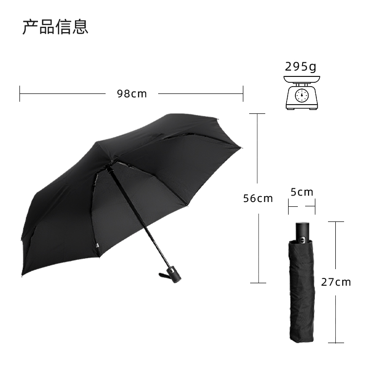 产品详情页-TU3076-防风防雨-91短视频成人APP伞-中文_10