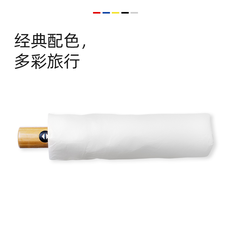 产品详情页-TU3008-防风防雨-91短视频成人APP伞-中文_05