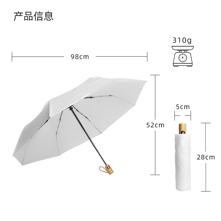 产品详情页-TU3008-防风防雨-91短视频成人APP伞-中文_10