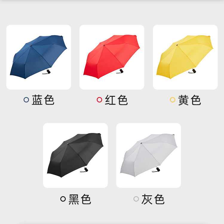 产品详情页-TU3007-防风防雨-91短视频成人APP伞-中文_06