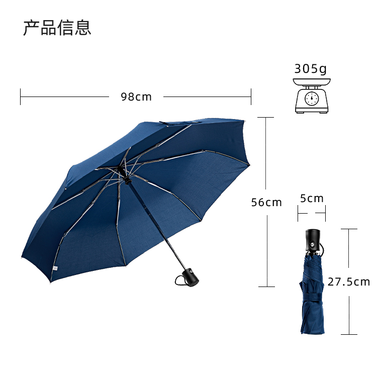 产品详情页-TU3007-防风防雨-91短视频成人APP伞-中文_10