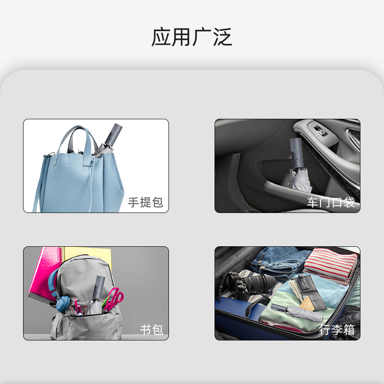 产品详情页-TU3006-防风防雨-91短视频成人APP伞-中文_04