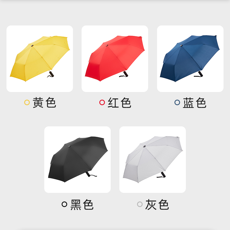 产品详情页-TU3005-防风防雨-91短视频成人APP伞-中文_06
