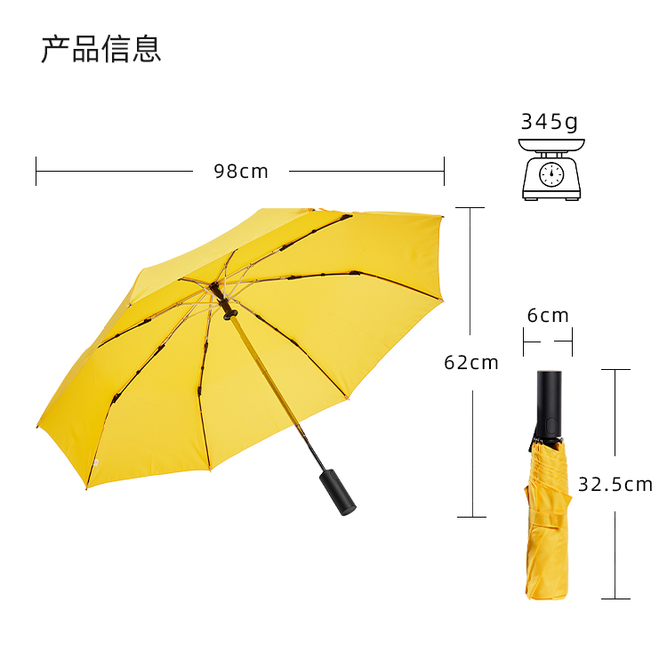 产品详情页-TU3005-防风防雨-91短视频成人APP伞-中文_10