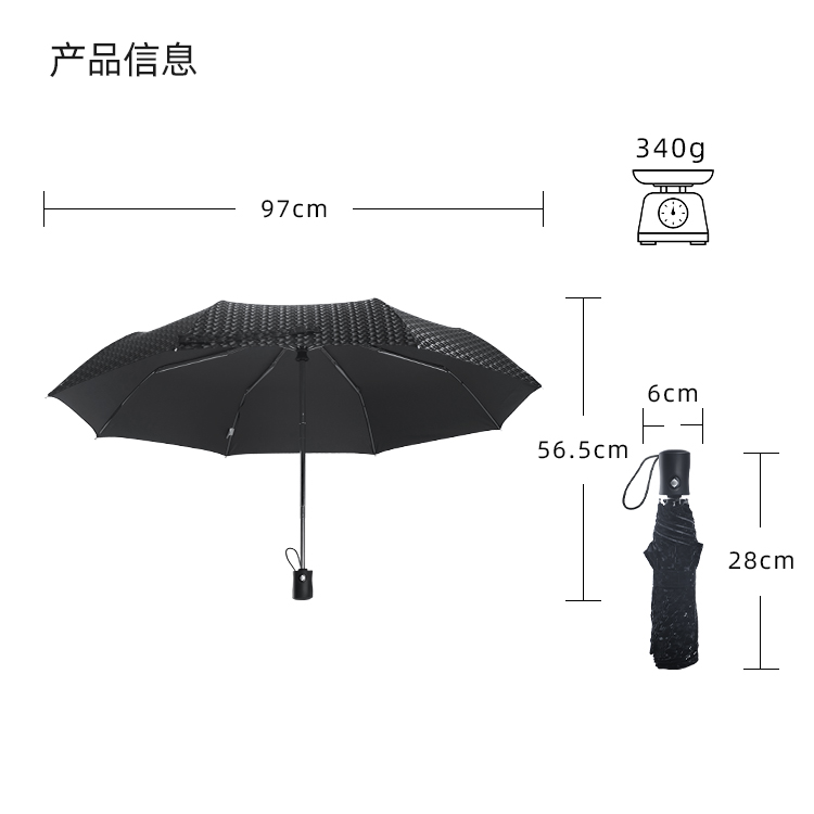 产品详情页-2072-晴与两用-91短视频成人APP伞-中文_10