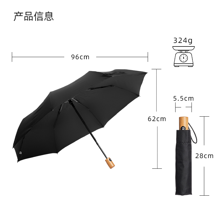 产品详情页-TU3068-防风防雨-91短视频成人APP伞-中文_10