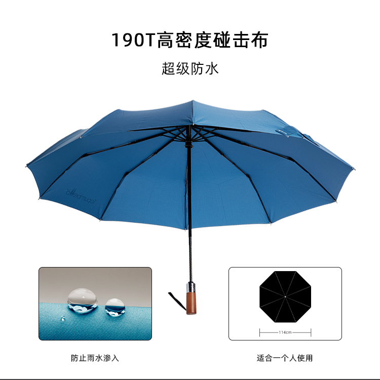 产品详情页-TU3010-防风防雨-91短视频成人APP伞-中文_08_01