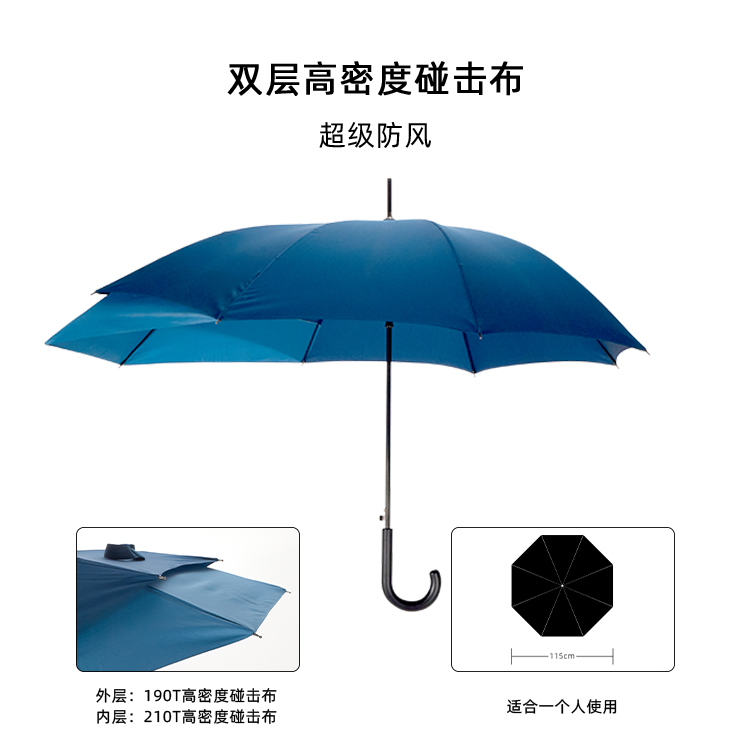 产品详情页-2099-91短视频成人APP开防风双层伞-中文_01