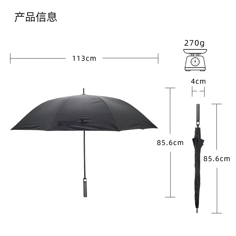 产品详情页-2098-91短视频成人APP开碳纤维直骨伞---副本_10