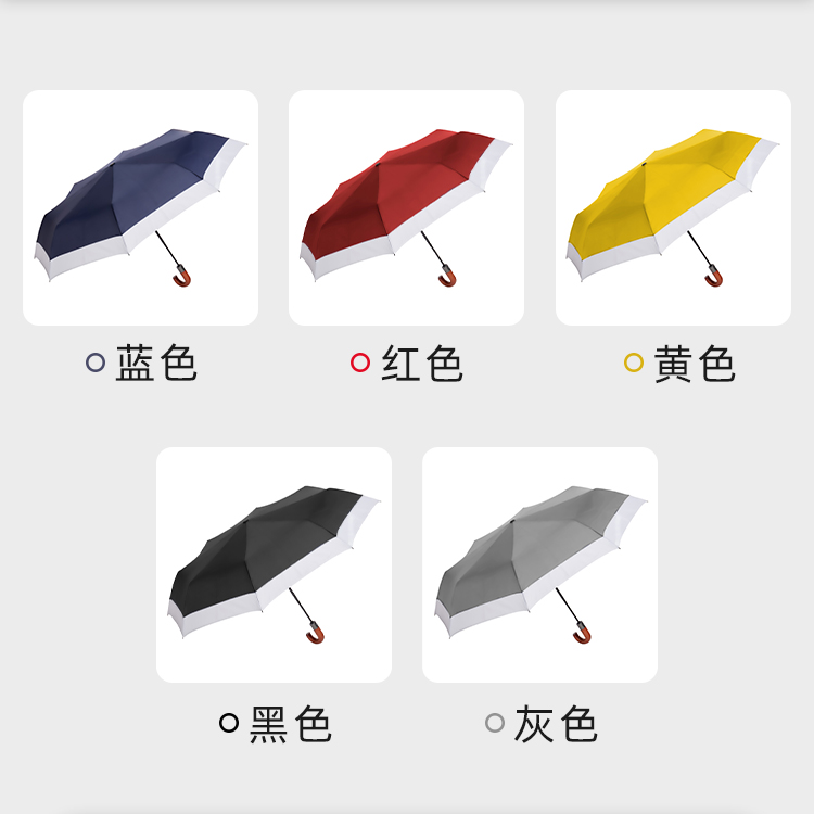 产品详情页-TU3014-防风防雨-91短视频成人APP伞-中文_06