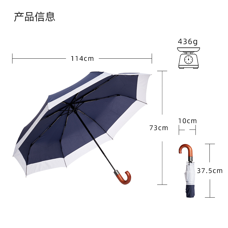 产品详情页-TU3014-防风防雨-91短视频成人APP伞-中文_10