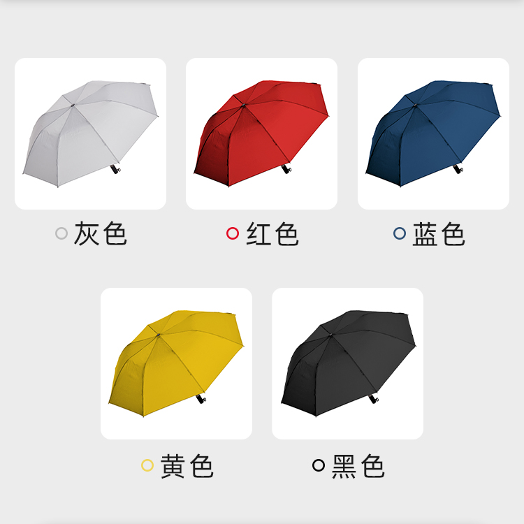 产品详情页-TU3021-防风防雨-91短视频成人APP开手动收-中文_06