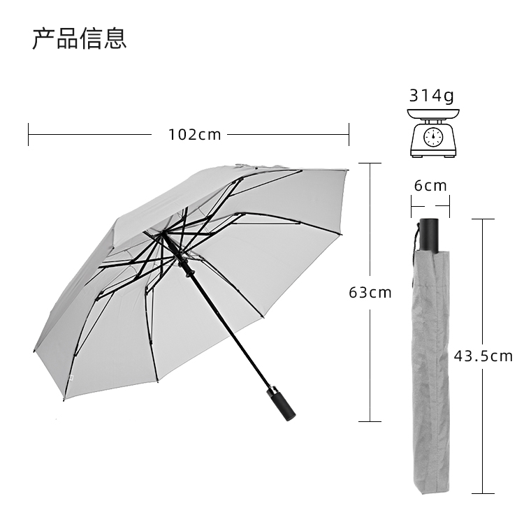 产品详情页-TU3021-防风防雨-91短视频成人APP开手动收-中文_10