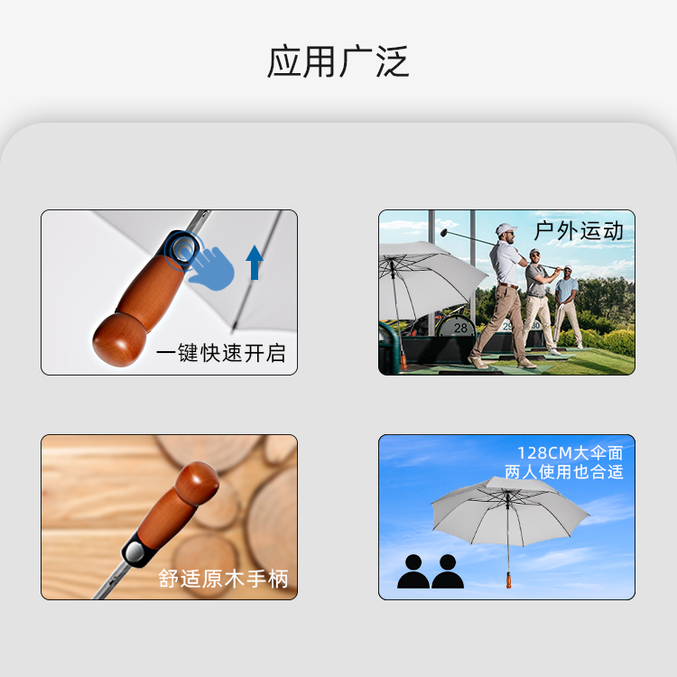 产品详情页-TU3022-防风防雨-91短视频成人APP开手动收-中文_04