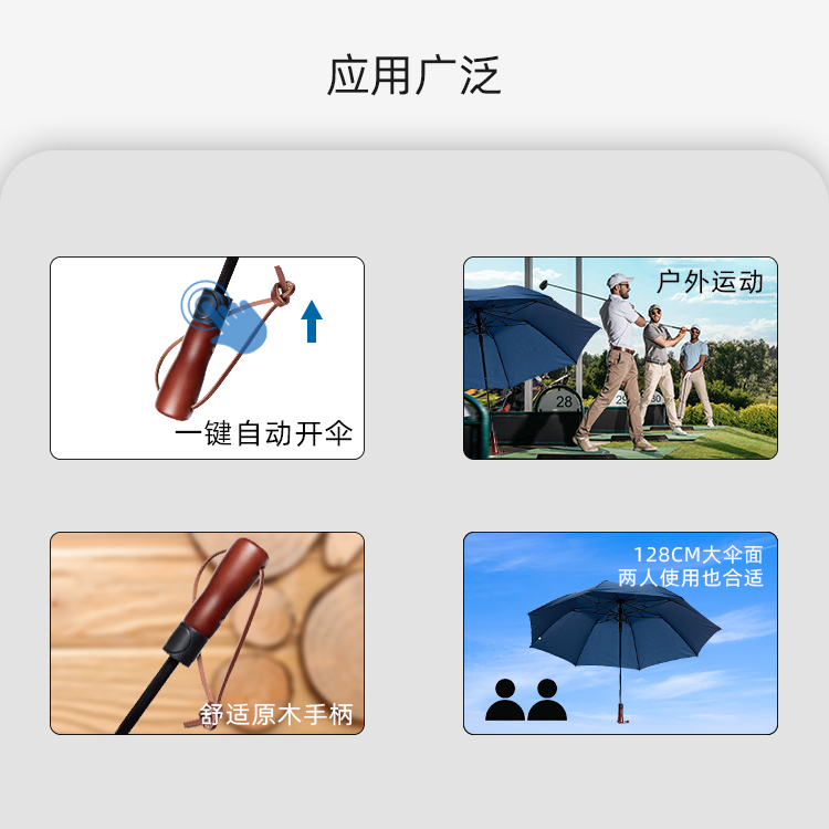 产品详情页-TU3026-防风防雨-91短视频成人APP开手动收-中文_04