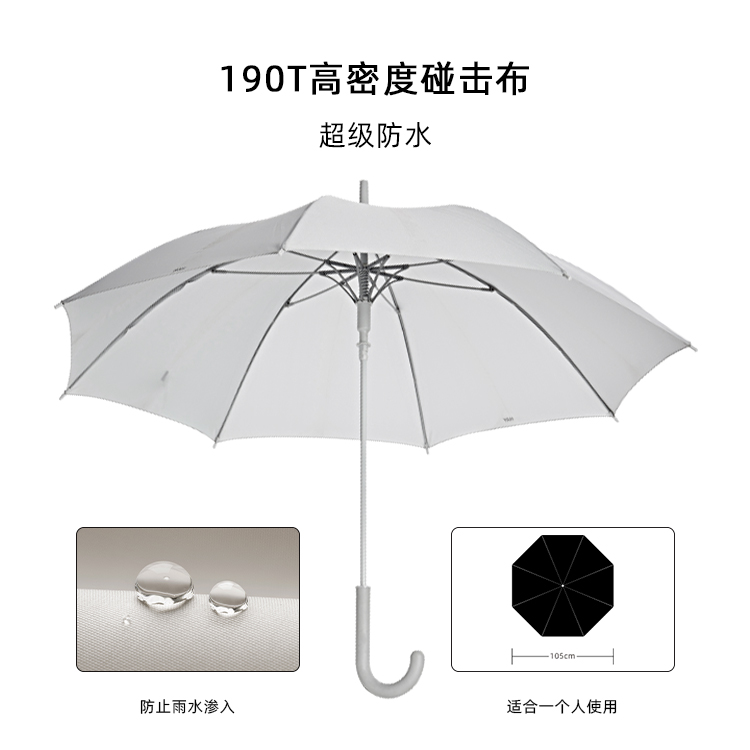 产品详情页-TU3039-防风风雨-91短视频成人APP开-手动收_01