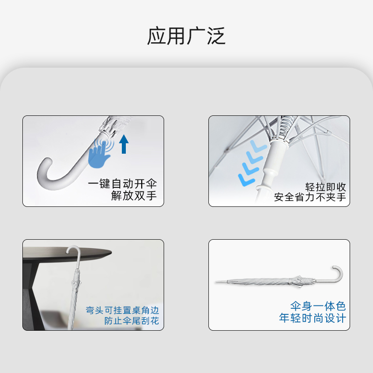 产品详情页-TU3039-防风风雨-91短视频成人APP开-手动收_04