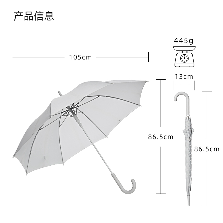 产品详情页-TU3039-防风风雨-91短视频成人APP开-手动收_10