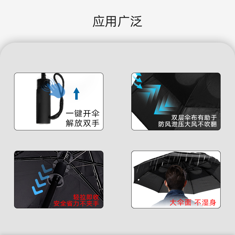 产品详情页-TU3077-防风防雨-91短视频成人APP开手动收-中文_04