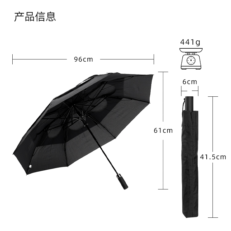 产品详情页-TU3077-防风防雨-91短视频成人APP开手动收-中文_10