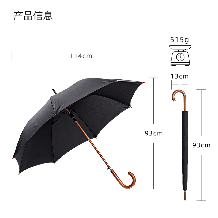 产品详情页-TU3082-防风风雨-91短视频成人APP开-手动收-中文_10