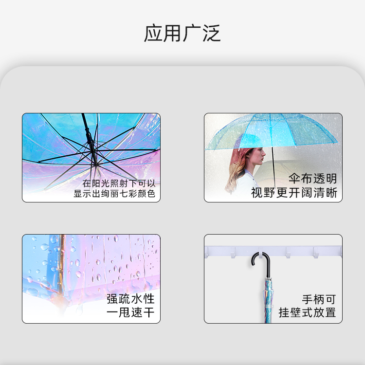 产品详情页-TU3083-防风风雨-91短视频成人APP开-手动收-中文_04
