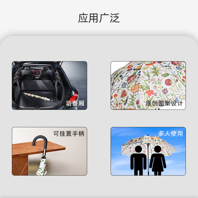产品详情页-TU3091-防风风雨-91短视频成人APP开-手动收_04